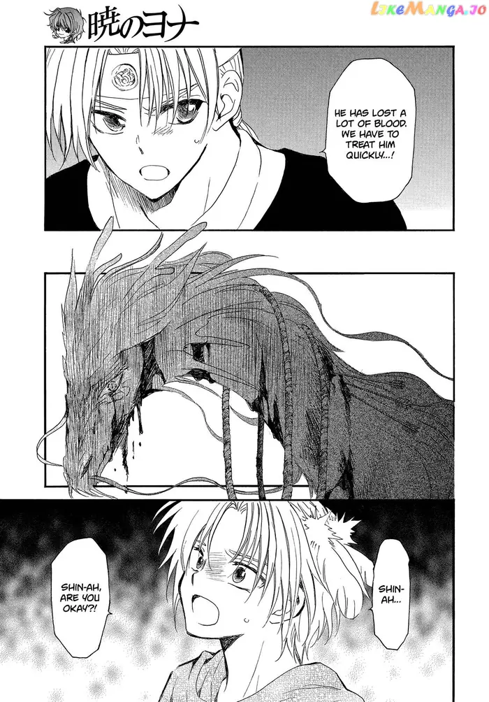 Yona of the Dawn Chapter 250 image 06_optimized